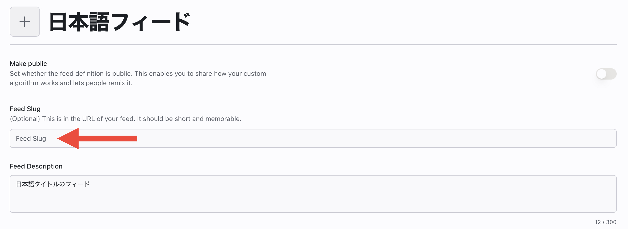 日本語タイトルのフィード